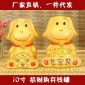 狗年吉祥如意招财狗存钱罐风水八方来财聚宝盆超市家居摆件开业