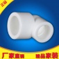 ppr水管管件配件 ppr弯头 PPR90度异径弯头PPR接头 L25*20 32*25