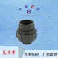 **e家厂家pvc管件pvc给水活接pvc伸缩节灰色规格20-63