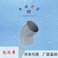 **e家厂家优质管件PVC给水45度弯头PVC弯头小弯规格20-160