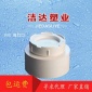**e家厂家 优质PVC管件 pvc清扫口 规格50-160