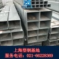 热镀锌方矩管 友发牌 正   现货库存 配送直发