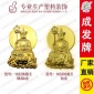 成发牌1632 佛寺庙装饰塑料镀金佛像佛柜门套装配饰佛龛神龛装饰